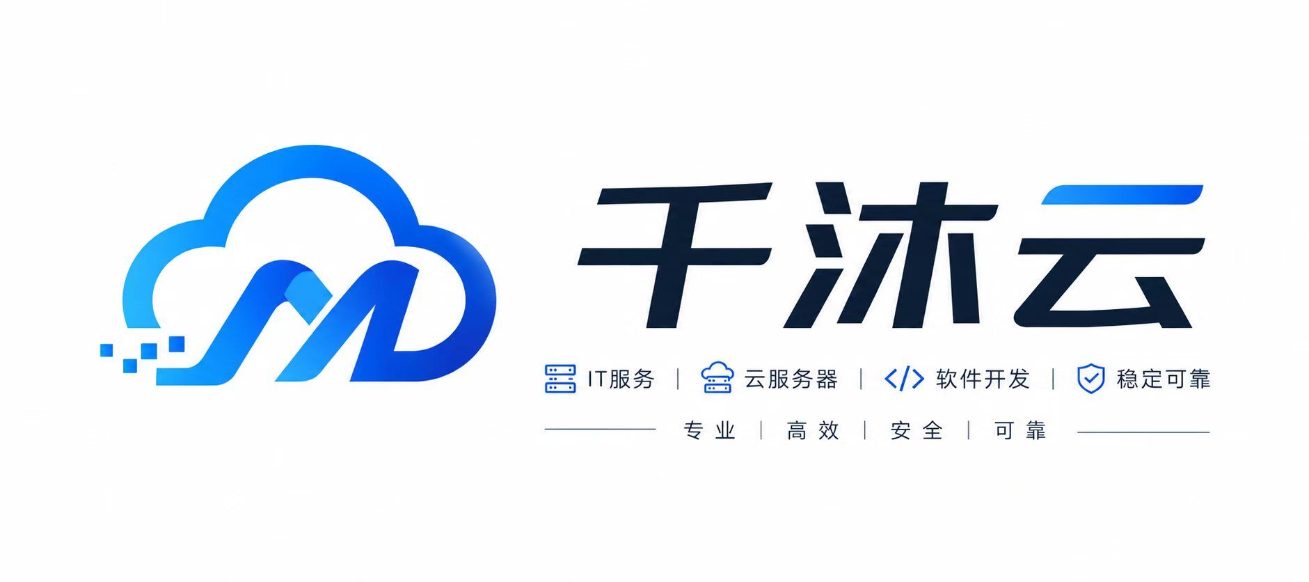 千沐云短信中转平台